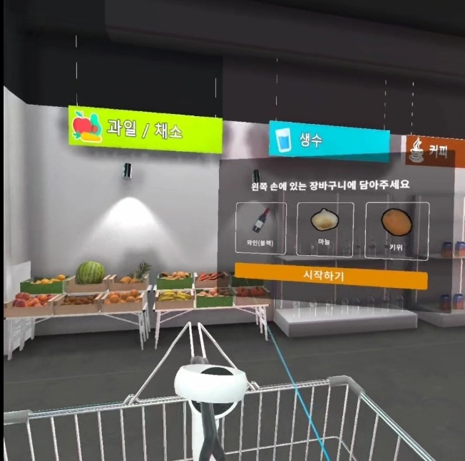 VR
